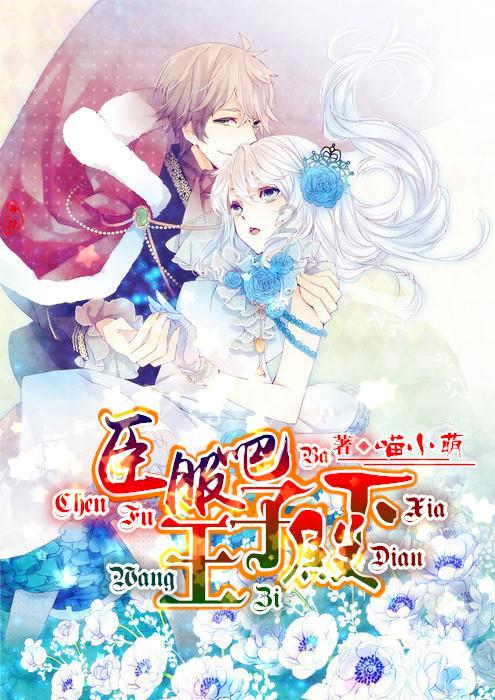 春雨直播app